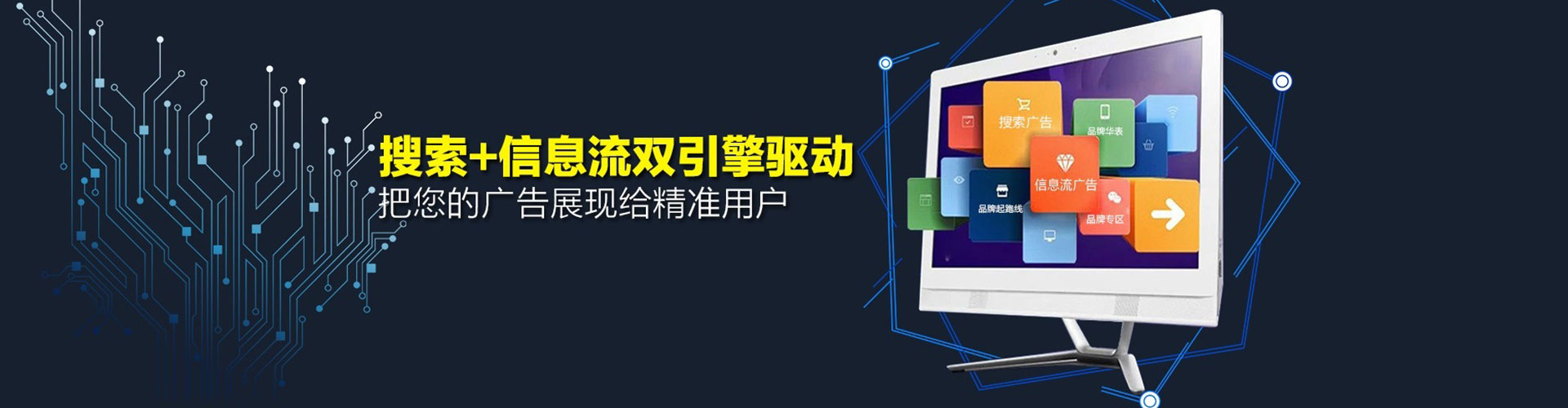巴青谷歌sem