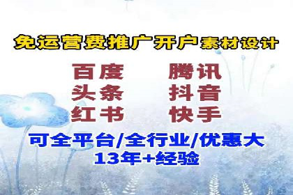 案例分享：SEM竞价优化助力企业降低获客成本