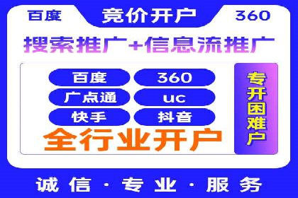 SEM网络推广在教育培训行业的应用