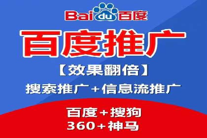 百度推广收费标准解析与实战案例